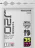 霍尼韦尔（Honeywell）专业降噪耳塞985L大号男生睡眠隔音游戏学习睡觉 8副/包 实拍图