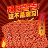 统一小浣熊火鸡面味干脆面 30g*40袋整箱装 实拍图