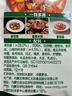 草原红太阳番茄炖牛腩调料火锅调料清汤面浓香高汤清炖家用80g 实拍图