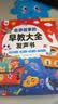孩悦 会讲故事的早教大全发声书宝宝启蒙益智早教玩具儿歌故事机六一儿童礼物新年礼物 启蒙礼物儿童节礼物六一礼物成长礼物 早教发声书 点读书 实拍图