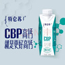 蒙牛特仑苏CBP高钙牛奶250ml*10盒 年货礼盒 实拍图