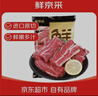 鲜京采 巴西进口原切牛肋肉2斤 牛胸腹部位肋条肉  红烧炖煮 【真原切】 实拍图