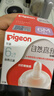 贝亲（Pigeon）自然离乳系列吸嘴 替换奶嘴 6月+ BA151 实拍图