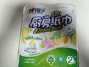 心相印卷纸/厨房用纸75节*8卷纸巾食品接触级（整箱销售 ） 实拍图