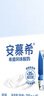 伊利【新鲜日期】安慕希希腊风味早餐酸奶原味205g*16盒 年货礼盒装 实拍图