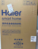 海尔（Haier）全自动波轮洗衣机 10KG直驱变频 大筒径 家用出租 抗菌除螨 家电国家补贴 京东自营 XQB100-BZ23D0 实拍图