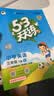 2026春53天天练三年级下册小学套装共6册语文数学英语人教PEP版赠3个演练场本五三天天练套装 实拍图