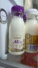 每日鲜语【肖战推荐】4.0g蛋白质鲜牛奶250ml*3瓶鲜奶定期购 实拍图