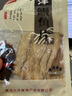 大洋船长大洋烤鳗鱼片50g即食烤鱼片干健康休闲零食小吃孕妇儿童青岛特产 实拍图