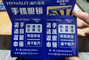 海氏海诺眼镜清洁湿巾一次性镜片湿巾擦手机屏幕速干不伤镜片大尺寸106片 实拍图
