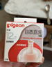 贝亲（Pigeon）自然离乳吸嘴组 含重力球吸管 原装配件12月+ BA155 实拍图