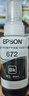 爱普生T6721黑色墨水瓶（适用L220/L310/L313/L211/L360/L380/L455/L385/L485/L565） 实拍图
