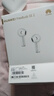 华为长续航蓝牙耳机 FreeBuds SE 2 40小时长续航 快速充电 蓝牙5.3适用于苹果/安卓手机白 实拍图