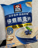 桂格（QUAKER）即食燕麦片1000克袋装 营养早餐 膳食纤维 零添加白砂糖 实拍图