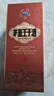 茅台 王子酒 酱香经典（2.0）酱香型白酒 53度 500ml 单瓶装 实拍图