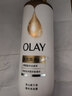 OLAY玉兰油补水滋润沐浴露 椰奶香530g 锁水 男女士通用 新旧包装随机 实拍图