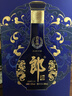 郎酒 青花郎 酱香型白酒 53度 500mL*1瓶 礼盒装 （年份包装随机） 实拍图