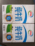 伊利纯牛奶 250ml*16盒 全脂牛奶 礼盒装 实拍图