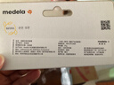 美德乐（Medela）羊脂膏乳头膏保护霜修护膏高纯度防皲裂膏滋润准孕妇瑞士进口37g 实拍图