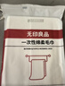 无印良品一次性浴巾儿童加大加厚独立装强吸水酒店旅游必备70*140cm 5条装 实拍图