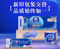 维达（Vinda）有芯卷纸 超韧4层180克*10卷 国潮设计 大分量卫生纸厕纸 卷筒纸 实拍图