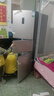 容声253L三开门小冰箱小户型超薄一级能效风冷无霜变频节能家用以旧换新璀璨金BCD-253WD16NPA国家补贴 实拍图
