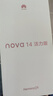 华为 nova 14 活力版 256GB 羽砂黑 前后双5000万超清影像 鸿蒙安全 66W超级快充 7.15mm超薄智能手机 实拍图