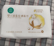 全棉时代【孙颖莎同款】婴儿纯棉棉柔巾100%棉超柔乳霜洗脸巾80抽*18包 实拍图