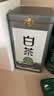 第一江南2026新茶安吉绿茶白茶特级200g明前茶叶礼盒罐装嫩芽中秋节送礼品 实拍图