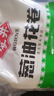 安井葱油花卷1kg2斤约34个馒头包子面点速冻家庭早餐春节也送货 实拍图