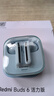 小米（MI）Redmi Buds 6 活力版 蓝牙耳机 30小时长续航 适用于安卓苹果手机 蓝色 实拍图