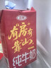 三元纯牛奶250ml*24盒北京限定（原特品） 年货礼盒 新老包装随机发货 实拍图