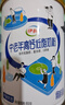 伊利中老年高钙低脂富硒0蔗糖奶粉 元宵节送礼 中老年奶粉 营养 700g 实拍图