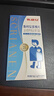 斯利安男士活性叶酸*2盒组合装120粒 21种营养素男士备孕适用 实拍图