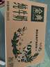 伊利【新鲜日期】金典纯牛奶整箱 250ml*16盒 3.6g乳蛋白 年货礼盒装 实拍图