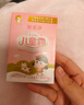 郁美净鲜奶儿童霜 补水保湿面霜润肤鲜奶面霜 滋润宝宝霜 超市袋25g*5 实拍图
