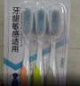 纳美（Namei）纳米软胶抗菌牙刷 洁齿按摩呵护牙龈 成人 3支装 实拍图