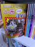 新华书店官方正版 大中华寻宝记系列全套书32册31册宁夏寻宝记6-12岁童书 海南吉林寻宝记大中国福建内蒙古青海新疆山西寻宝记科学漫画书中国书籍小学生少儿课外自然科学科普百科书 30 山西寻宝记 实拍图