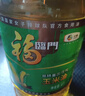 福临门食用油 玉米清香食用植物调和油5升 中粮出品新老包装随机发 年货 实拍图