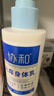 协和止痒身体乳皮肤干燥止痒润肤200ml男士女士保湿滋润女神节礼物 实拍图