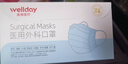 维德（WELLDAY）一次性成人医用外科口罩三层防护防过敏透气灭菌级独立包装100只 实拍图