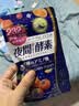 ISDG 夜间酵素软糖30粒*3瓶 232植物酵素 复合果蔬水果酵素软糖 实拍图