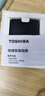 东芝（TOSHIBA）1TB移动硬盘机械新小黑A5 USB3.2 Gen 1 2.5英寸兼容Mac数据存储轻薄便携 实拍图