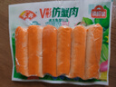 安井V形仿蟹肉 240g/包 鱼糜含量≥50% 蟹味棒火锅麻辣烫关东煮食材 实拍图