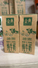 伊利金典纯牛奶 250ml*12盒 3.6g乳蛋白原生高钙 礼盒装 实拍图