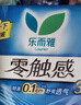 乐而雅花王零触感特薄透气日夜用护翼型卫生巾30cm12片姨妈巾京东自营 实拍图
