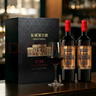 长城N168珍藏级解百纳干红葡萄酒750ml*2瓶双支红酒礼盒 年货礼盒送礼 实拍图