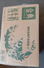 伊利【新鲜日期】金典纯牛奶整箱 250ml*16盒 3.6g乳蛋白 年货礼盒装 实拍图
