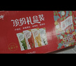 蒙牛真果粒爆粒柠檬 柠檬蜜柚味含乳饮料240g*10盒  小黄鸭IP定制装  实拍图
