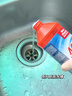 膜太（MOOTAA）欧洲进口管道疏通剂1000ml*2瓶马桶厨房地漏强力下水道疏通剂 晒单实拍图